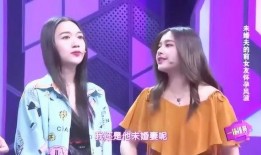 女友上台就爆料完整视频