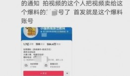 爆料员工视频,员工实名揭露公司黑幕，视频揭露惊人真相
