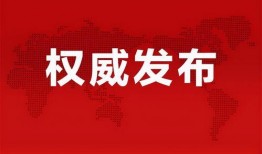 人民网爆料南阳疫情最新消息
