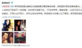 今日头条女网友爆料,揭秘某明星惊人内幕！