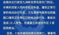 常州最新爆料新闻事件,某小区发生火灾，紧急救援正在进行中
