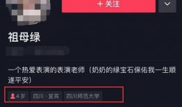 虎门新闻爆料抖音号