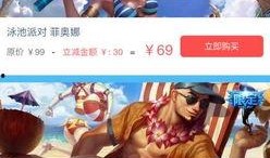 派对皮肤爆料怎么弄的视频,轻松打造派对魅力妆容