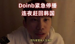 圈内爆料的博主是谁呀,圈内爆料博主身份大起底！