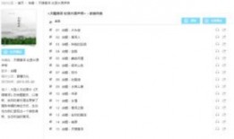 在线观看袁视角