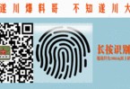 遂川今日爆料,聚焦热点事件，揭示社会真相