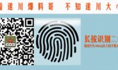 遂川今日爆料,聚焦热点事件，揭示社会真相