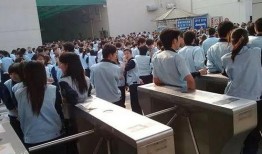 襄阳内部员工爆料事件最新,揭秘企业内部惊人内幕
