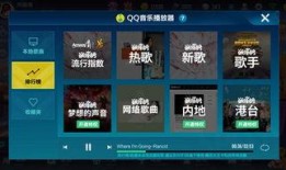 扣扣飞车资讯大爆料最新,全新版本揭秘，精彩玩法抢先看！