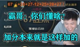 坤哥娱乐直播爆料视频,揭秘娱乐圈不为人知的幕后故事