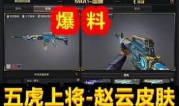 cf先遣服最新爆料黑市,揭秘CF先遣服最新爆料中的神秘生成机制