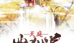 秦国吃瓜小说名字大全免费阅读,吃瓜小说名字大全，免费阅读，尽享历史盛宴