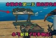 飞哥爆料完整视频,完整视频内容深度解析