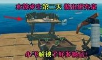 飞哥爆料完整视频,完整视频内容深度解析