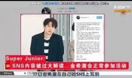 韩娱今日爆料最新消息,明星动向大揭秘，独家内幕一网打尽！”