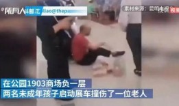 沈阳大姨被爆料视频,沈阳大姨爆料视频引发热议