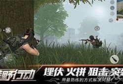 荒野行动最新爆料最新,全新地图与玩法，带你领略极致生存挑战！