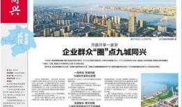 长江日报新闻爆料,揭秘长江流域生态保护重大进展