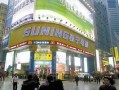 重庆房地产爆料最新消息,揭秘最新爆料背后的市场趋势