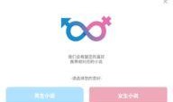 吃瓜浏览器免费看小说,吃瓜浏览器带你开启阅读新体验