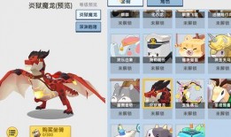 迷你世界爆料最新坐骑,探索未知冒险的全新伙伴