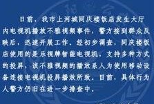 常州饭店爆料视频,揭秘酒店内部惊人真相