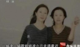 广西二姐前夫爆料视频播放,揭秘背后惊人真相