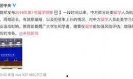 广州市如何爆料新闻,如何有效揭露城市动态