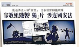 港澳最新爆料网站大全视频,揭秘热门视频平台动态