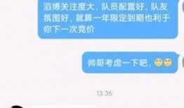 陈泽直播爆料最新消息是什么,揭秘娱乐圈惊人内幕！