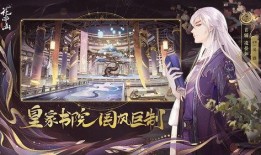 花亦山心之月最新卡池爆料,神秘角色即将降临，精彩玩法抢先看