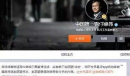 周深狗仔爆料了吗视频,幕后故事大公开