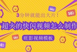 有奖爆料相册怎么做视频
