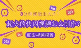 有奖爆料相册怎么做视频