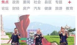 琅琊新闻网爆料热线,聚焦社会热点，倾听民声心声