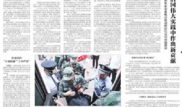 咸阳文林路爆料新闻报道,揭秘背后真相