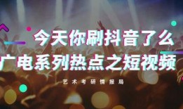 今日热点抖音爆料视频,今日热点事件揭秘，真相令人震惊！