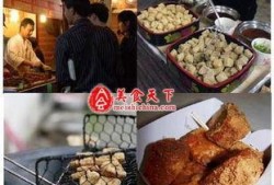 路边摊臭豆腐爆料视频,揭秘路边摊臭豆腐的诱人魅力
