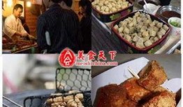 路边摊臭豆腐爆料视频,揭秘路边摊臭豆腐的诱人魅力
