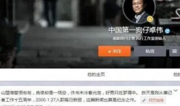 卓伟最新爆料林峯视频,卓伟最新爆料引发热议