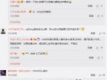 王世坚最新爆料微博号,揭秘最新热点事件内幕！”