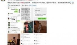 娱乐圈九条爆料最新文章