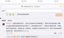 兰姐最新爆料微博号,最新爆料内容深度解析”