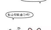 学车教练爆料视频大全集