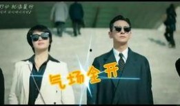 娱乐吃瓜男主,吃瓜男主的逆袭之路