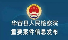 济宁二院爆料新闻事件最新,内部医疗纠纷引发社会关注