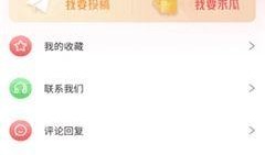 吃瓜娱乐免费版,免费版吃瓜娱乐，带你畅游明星幕后生活