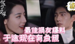 你是我的战士爆料视频