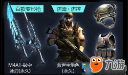 cf活动爆料最新钳子,CF活动爆料揭示全新钳子登场