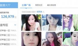 爆料直播丑女视频下载大全,丑女视频下载大全引发热议